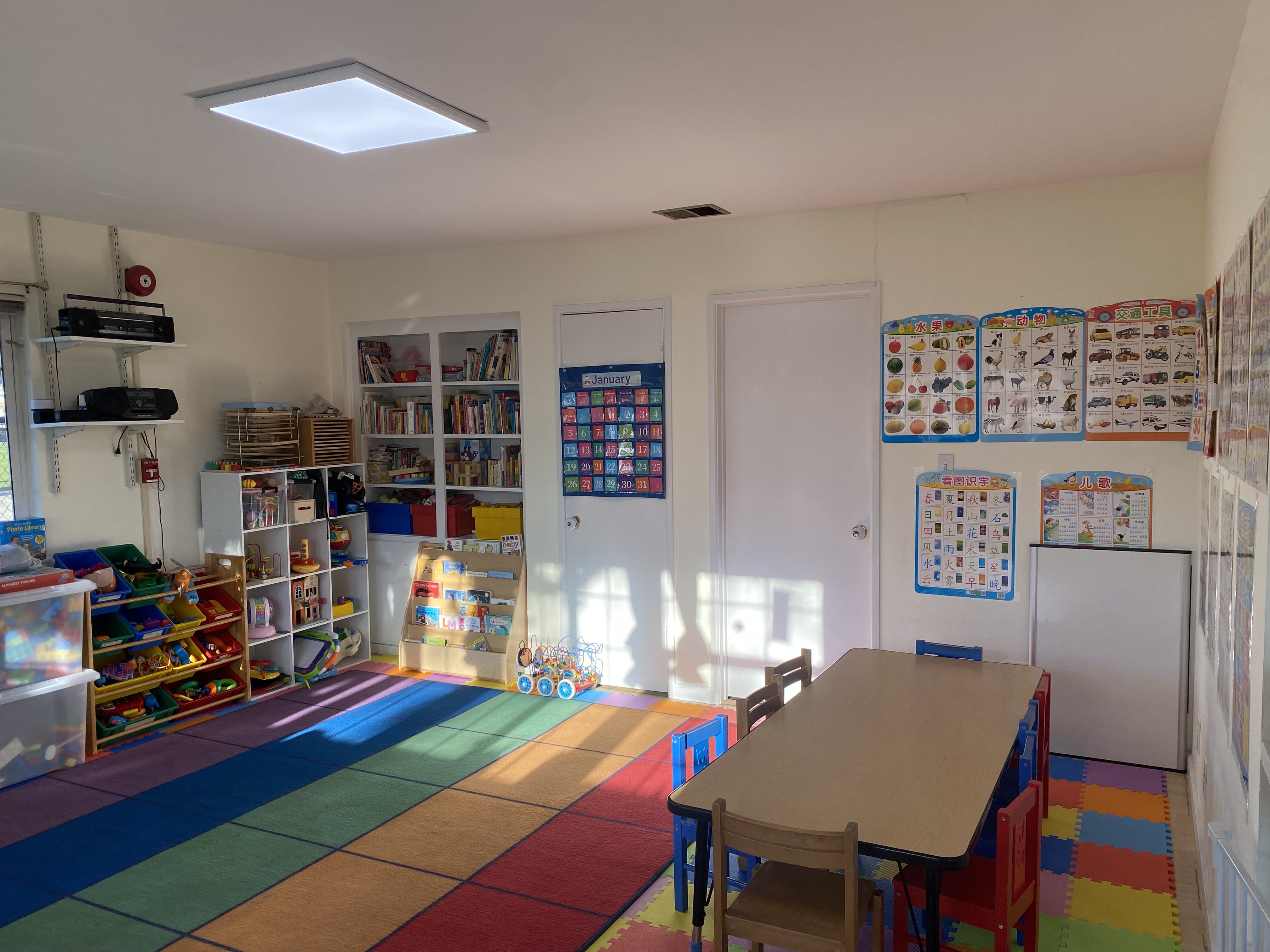 Big Sis Daycare and Preschool in San Mateo, CA