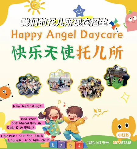 Happy Angel Nursery